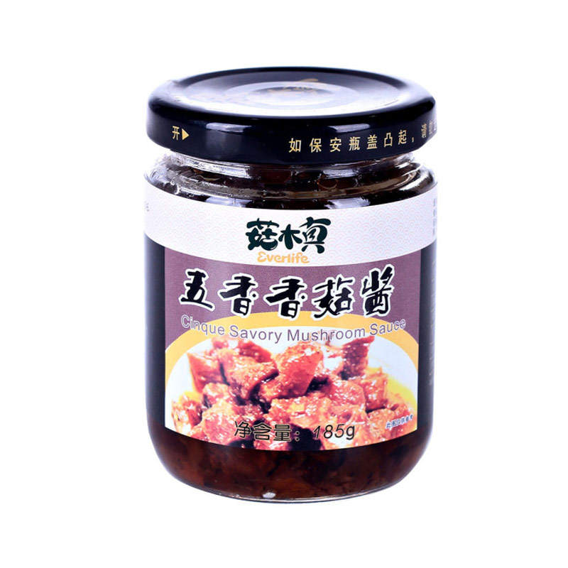Elelen 青梅精 青梅丸