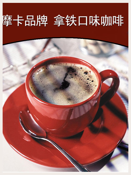 巴西喜拉朵咖啡豆