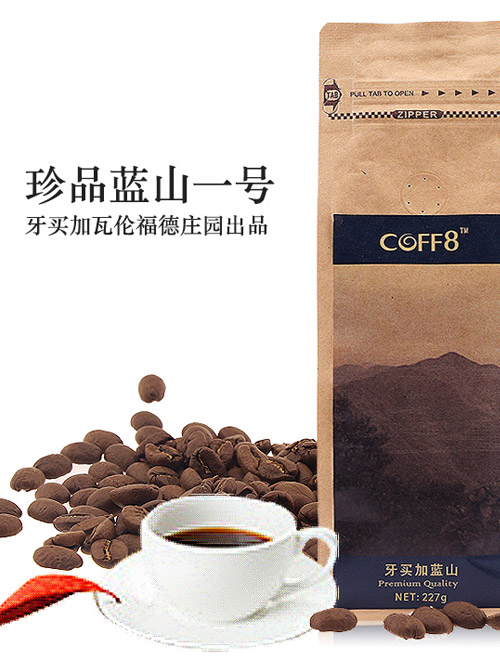 琥爵原装古巴进口深度焙咖啡粉